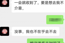 松江要账公司更多成功案例详情